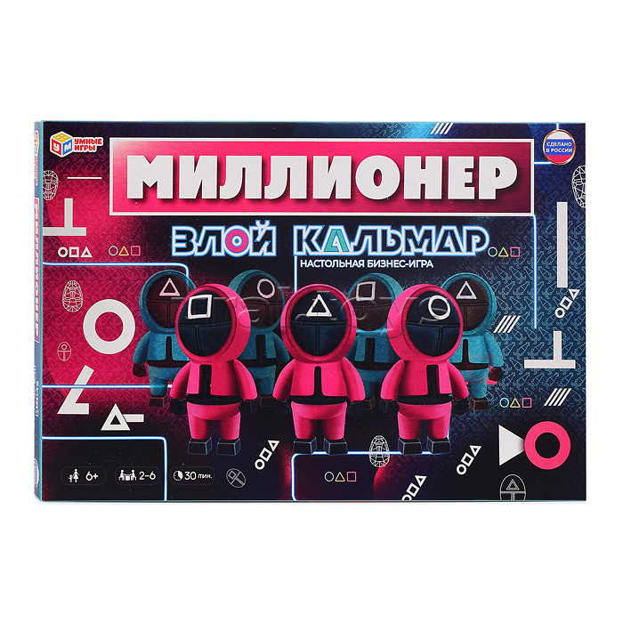 Злой кальмар. Миллионер. Настольная бизнес-игра. Злой кальмар. Миллионер. Настольная бизнес-игра.