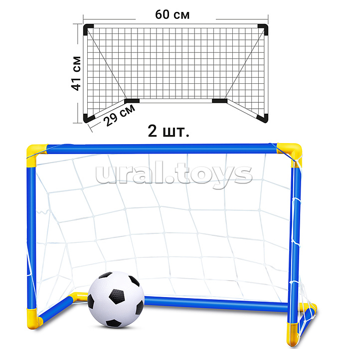 Ворота футбольные "Набор юного футболиста" размер ворот 60*41*29см, трубка d 2см.