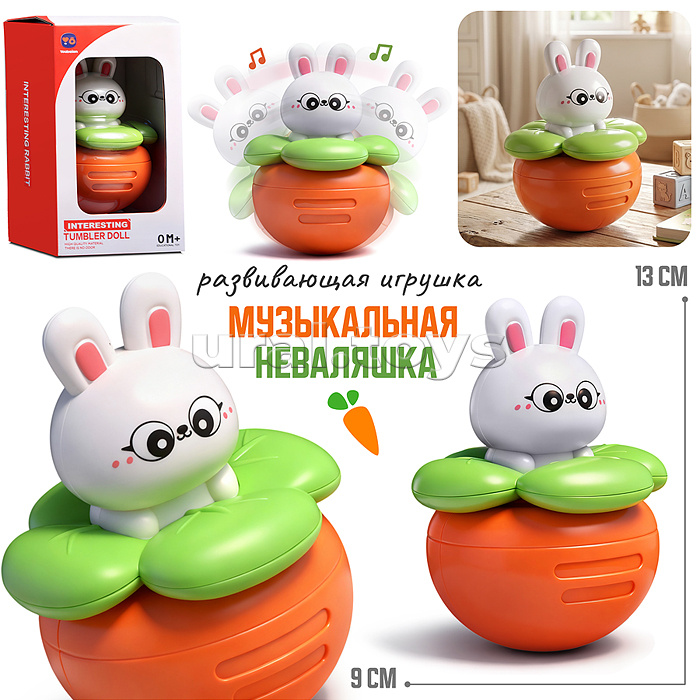 Неваляшка "Зайка" в коробке