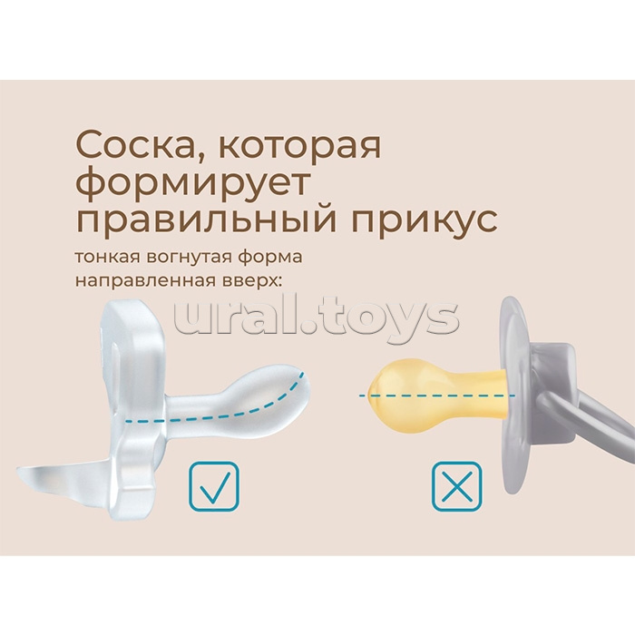 Соска-пустышка цельносиликоновая прозрачная, в стерилизаторе, 2 шт, 0-6 мес