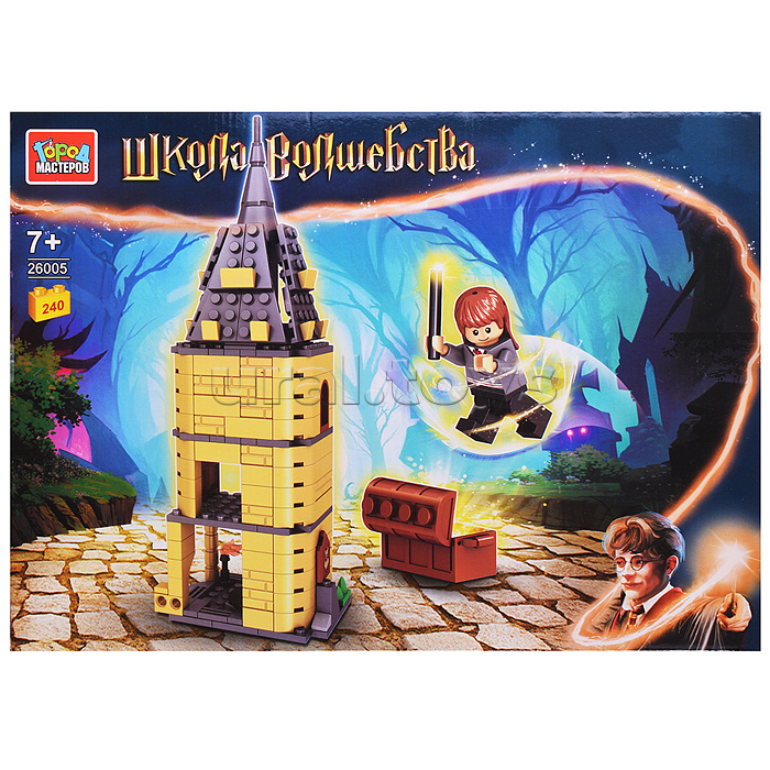 Конструктор "Школа волшебства" 240 дет.