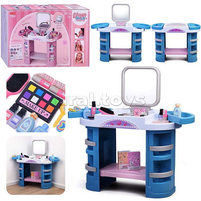 Набор стилиста "Модный образ" в коробке