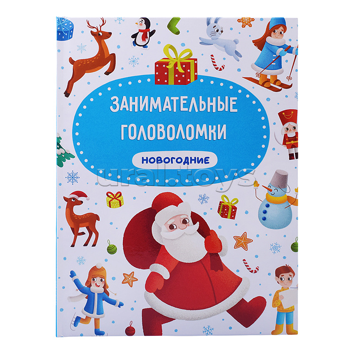 Праздники и традиции со сего света. Глянц.ламин.обл, офсет. 215х288