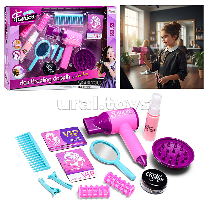 Набор стилиста "Твой стиль-4" в коробке