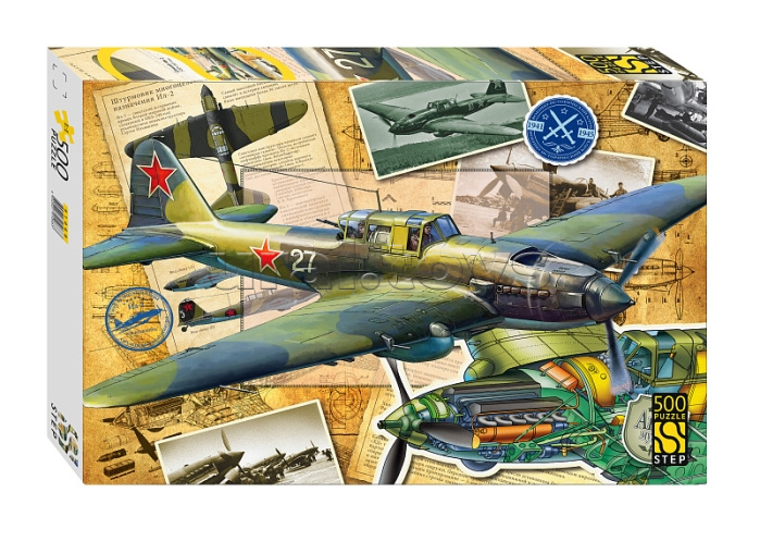 Пазл 500 "Самолет Ил-2"
