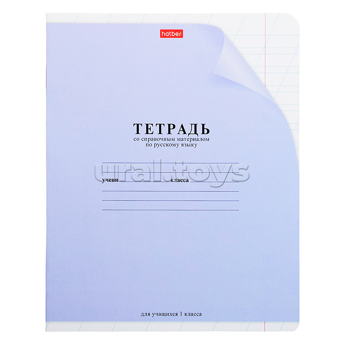 Тетрадь 12л. косая линия, на скобе, с уголком