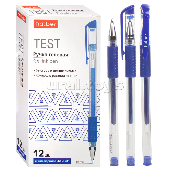 Ручка гелевая Test Синяя 0,5мм с резиновым грипом  12шт. в картонной коробке