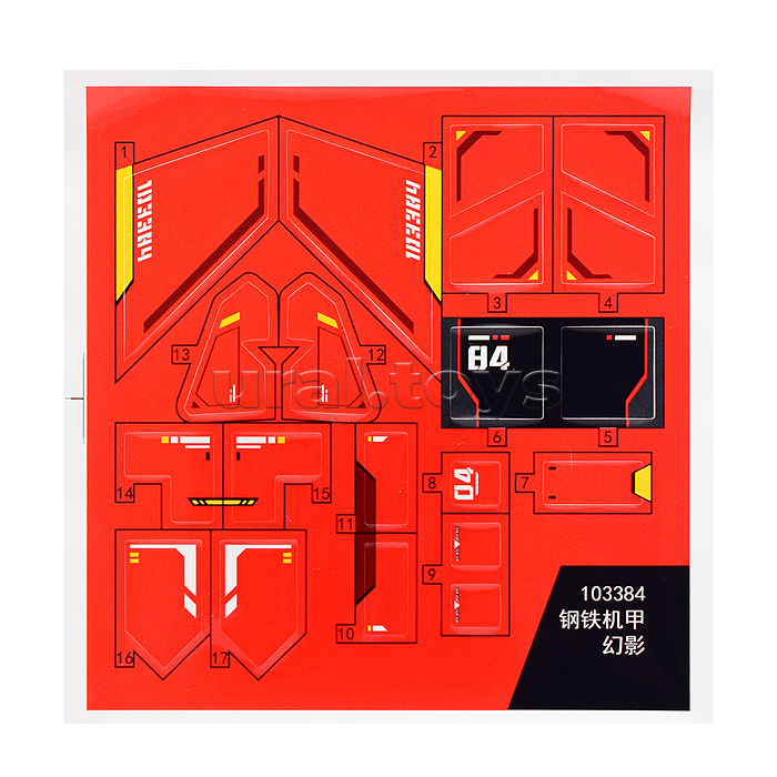 Конструктор "Воин" в пакете