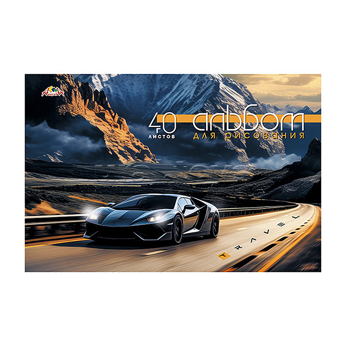 Альбом для рисования 40л. цв.мелов.карт.облож."Гоночное авто"