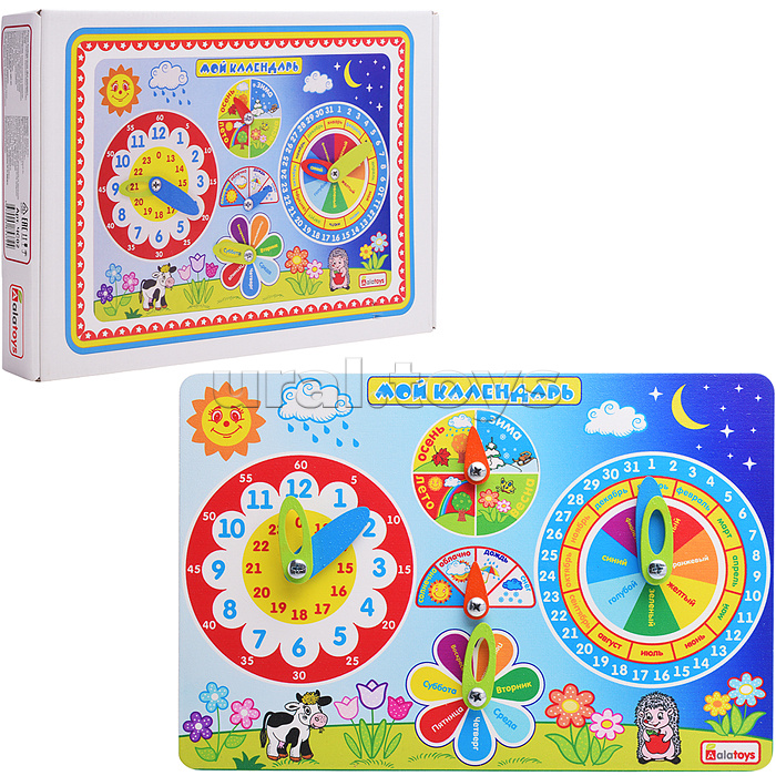 Мой календарь