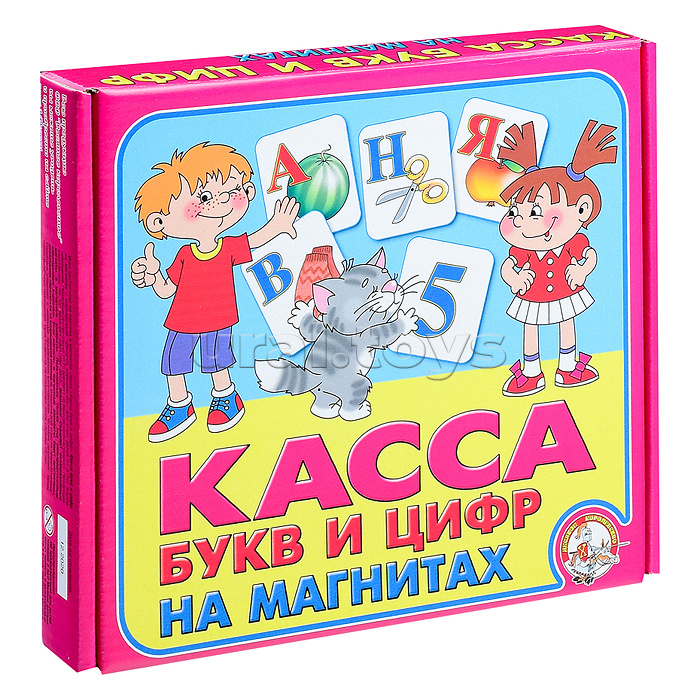 Касса букв и цифр (на магнитах)
