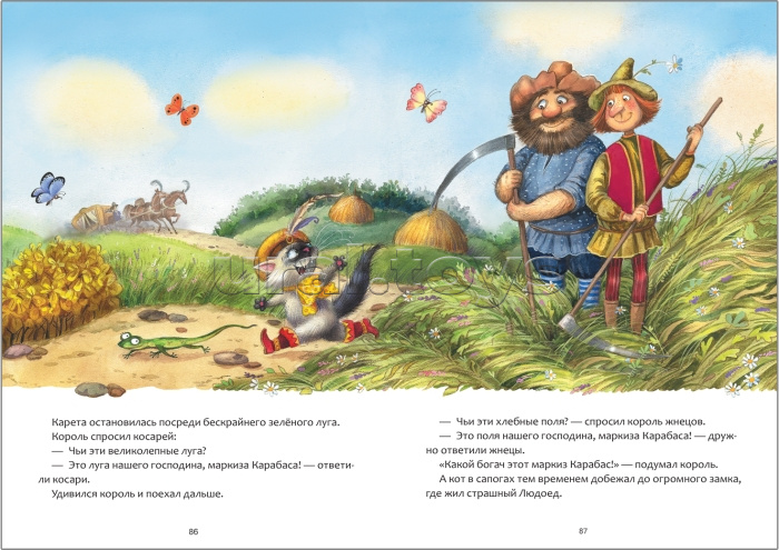 Сказки с иллюстрациями Л. Ерёминой. Самые любимые сказки