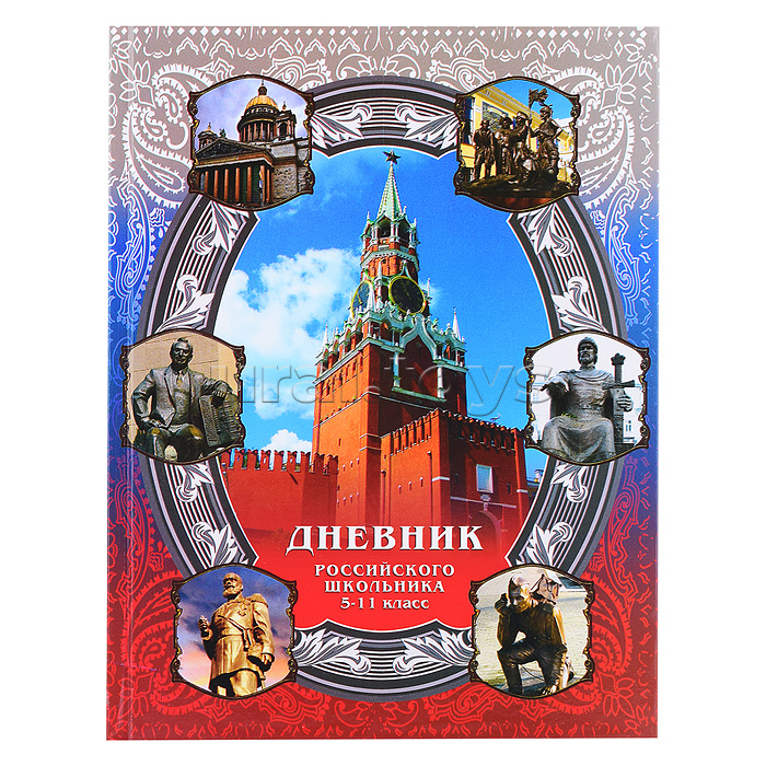 Дневник 5-11 кл. "Российского школьника" 40 л., обложка 7 БЦ