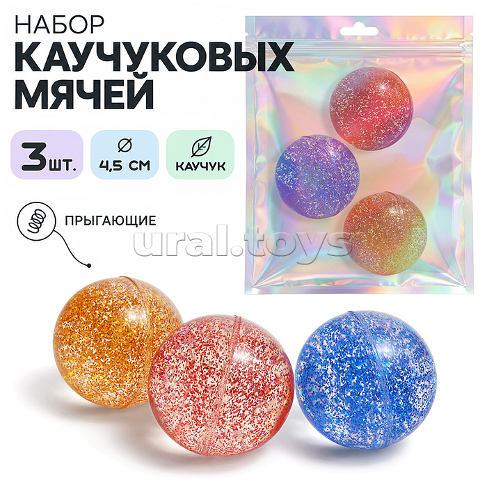 Набор мячей каучуковых с блестками (4,5см) в сетке