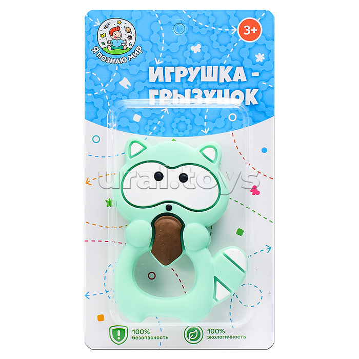 Игрушка -грызунок "Енот с орехом"
