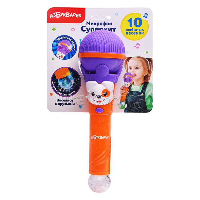 Веселись с друзьями (Микрофон Суперхит) Фиолетовый