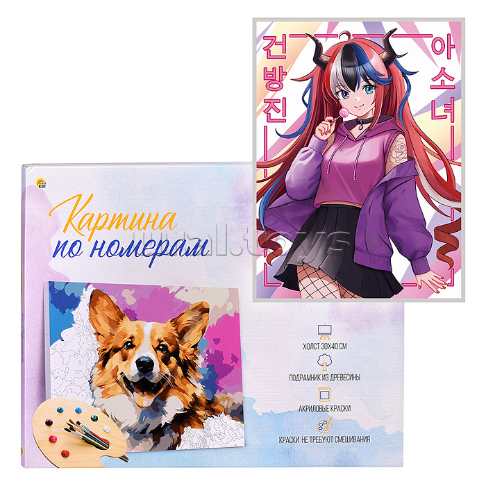 Холст с красками 30х40 по номерам "Девочка с леденцом" (в коробке) (24 цв.) Холст с красками 30х40 по номерам "Девочка с леденцом" (в коробке) (24 цв.)