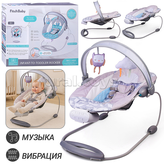 Шезлонг "Маленький рай" в коробке