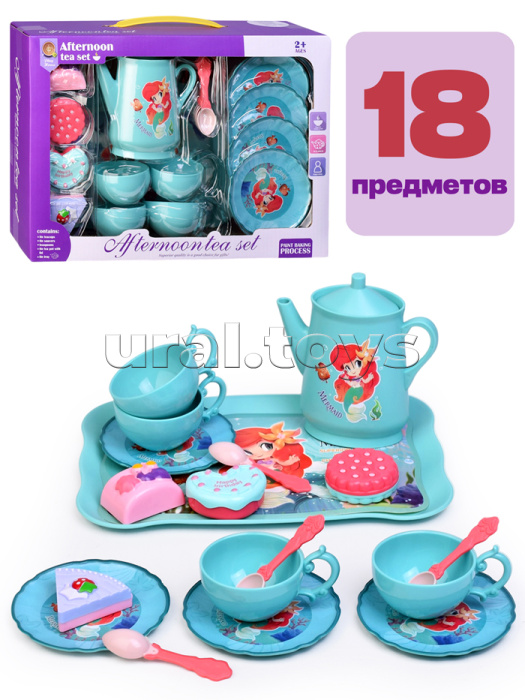 Набор посуды "Ариэль" в коробке