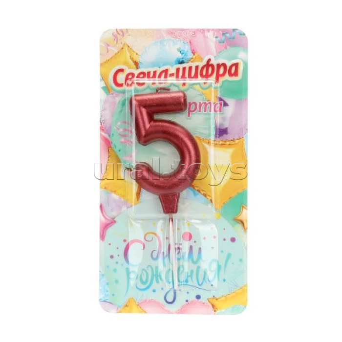 Свечи для торта цифра 5 красная металлик, С днем рождения, блистер
