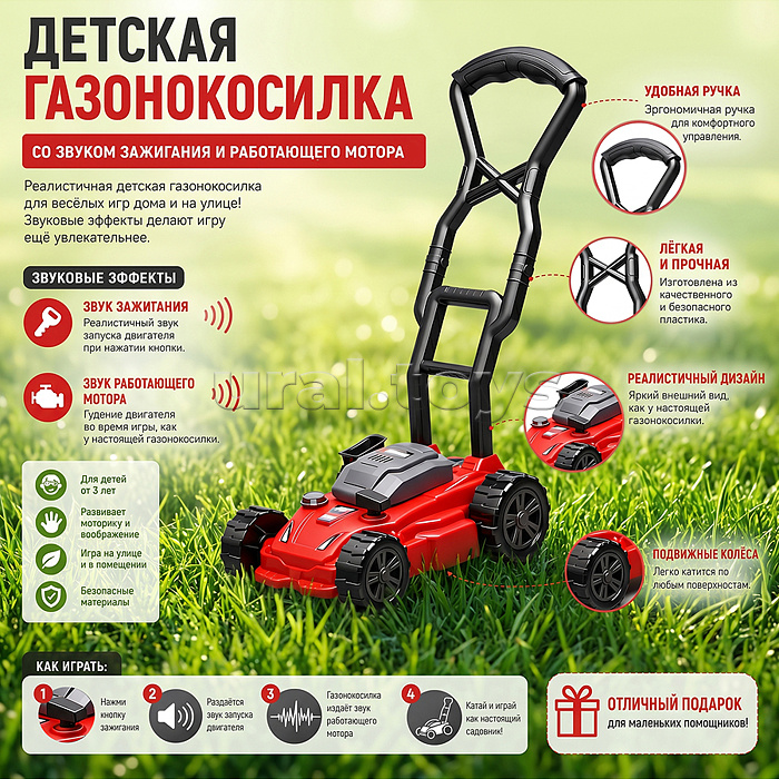 Газонокосилка в коробке