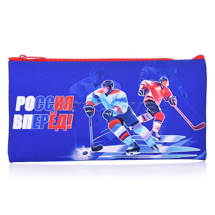 Пенал плоский "Хоккей" 20,5х10,8см. Изготовлен из полиэстера, 210 ден. Имеется одно основное отделение на молнии. Предназначен хранения, канцелярских принадлежностей и прочих мелочей,  может использоваться в качестве необольшой косметички