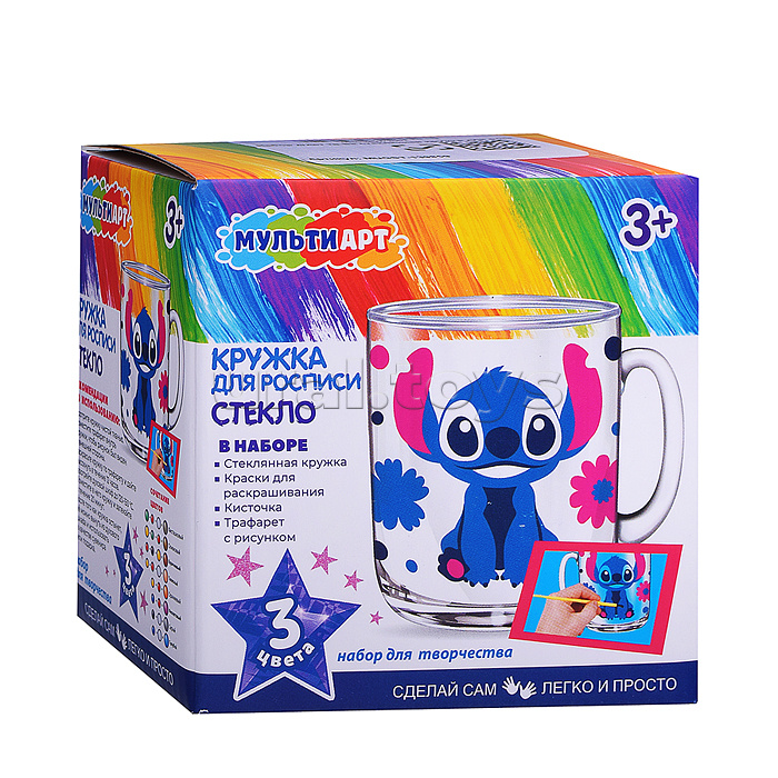 Кружка для росписи "Синий монстрик" стеклянная