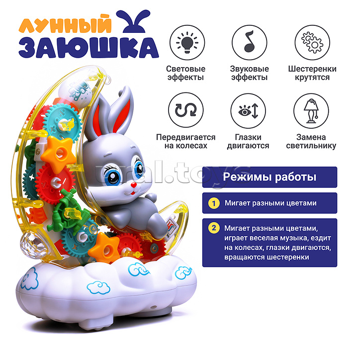 Заяц "Лунный заюшка" в коробке