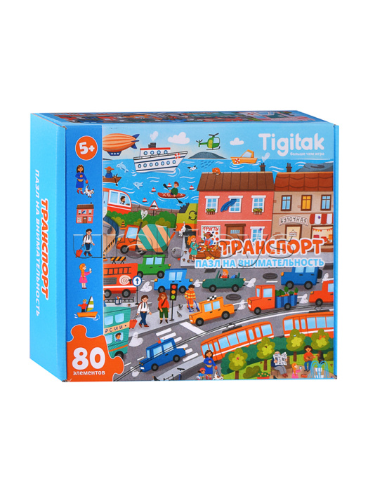 Пазл 80 "Транспорт"