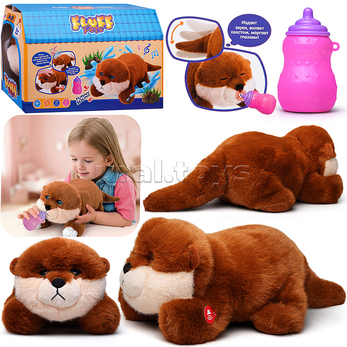 Бобер "Бобрик" (двигаются глаза, виляет хвостом, записывает, поет) в коробке