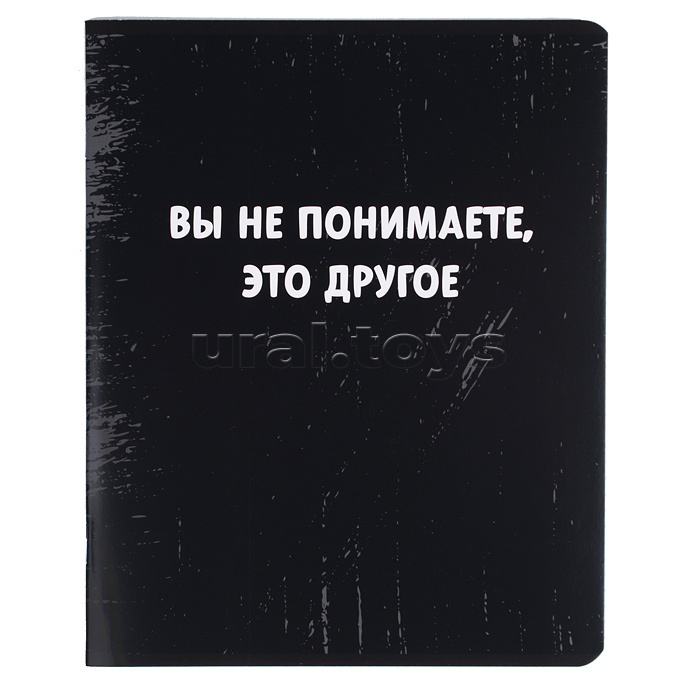 Тетрадь 48л. клетка "Депрессо" на скрепке.