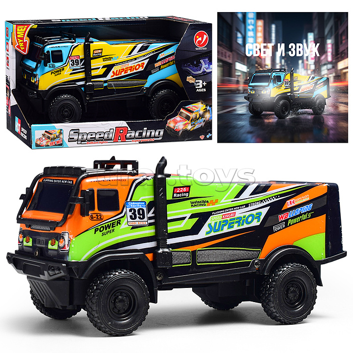 Машина "Бронетраспортер" 1:18, свет, звук, в коробке