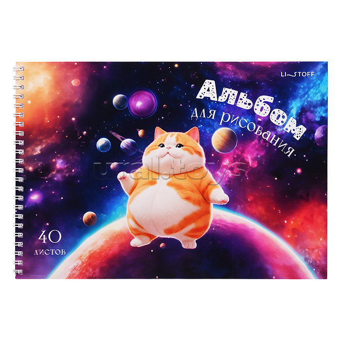 Альбом для рисования 40л. "Космический котик" гребень. обл.: мел. картон, глянцевая ламинация
