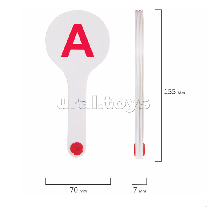 Веер-касса (гласные буквы)