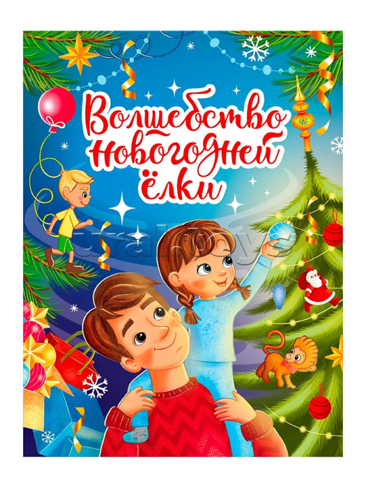Волшебство Новогодней елки 200х260.