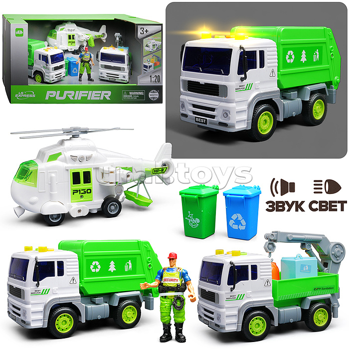Набор машин "Городская служба" 1:20 (свет, звук) в коробке