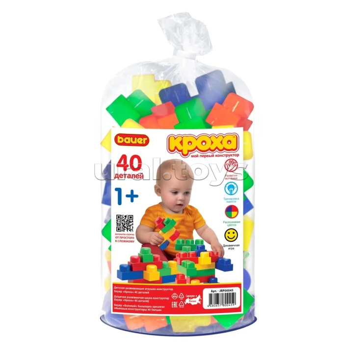 Конструктор "Кроха" 40 дет.
