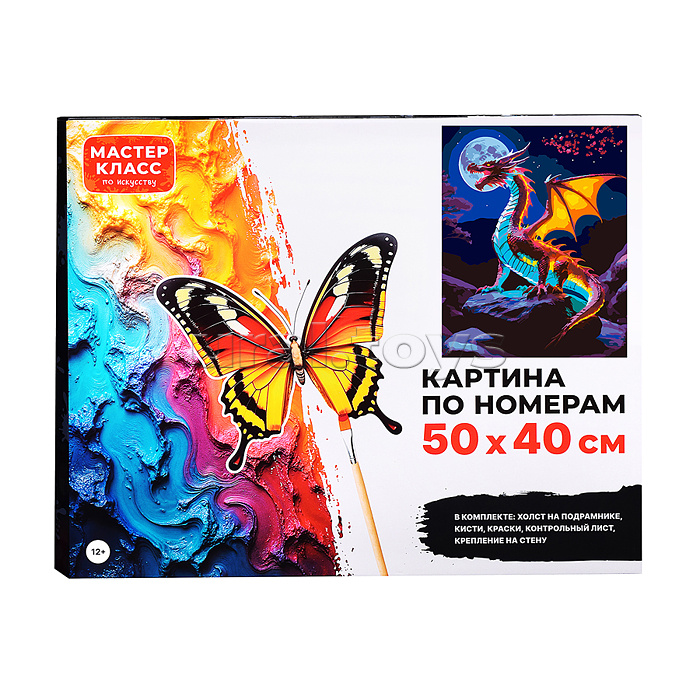 Картина по номерам "Дракон и ночная сакура" 50*40 см