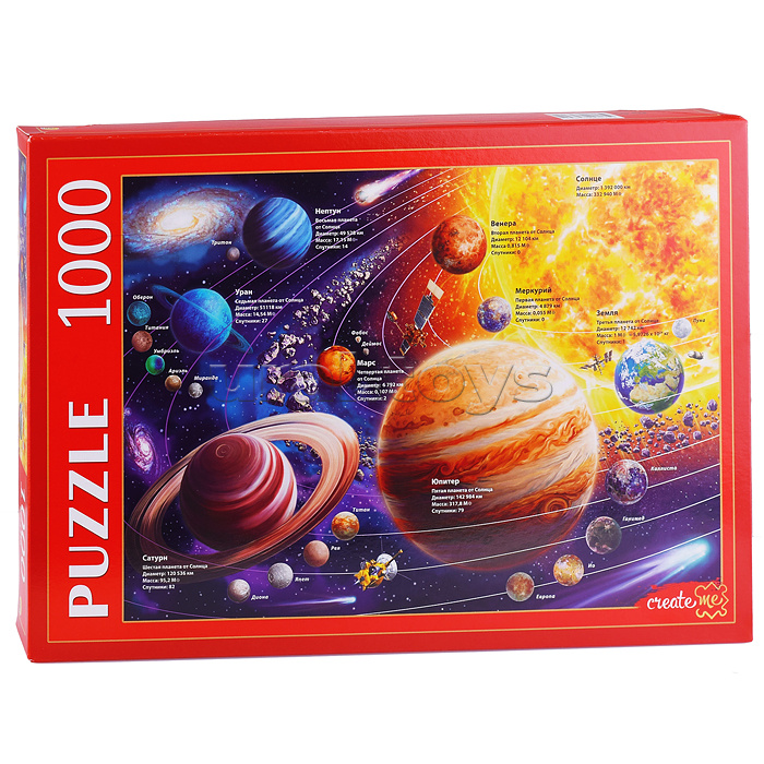 Пазлы 1000 "Солнечная система" Пазлы 1000 "Солнечная система"