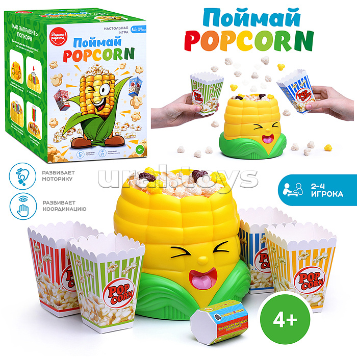 Игра настольная "Поймай Popcorn"