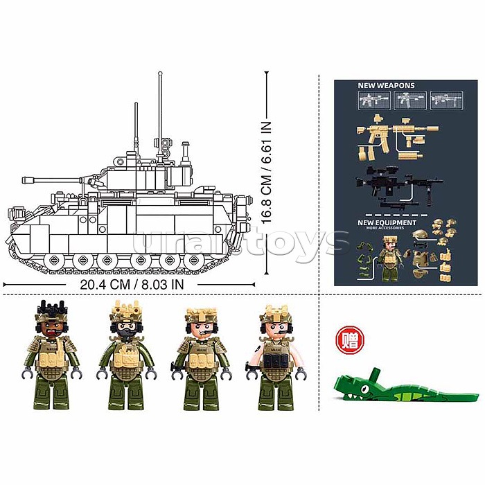 Конструктор "БМП Бредли с фигурками военных" (905 дет.)  в коробке