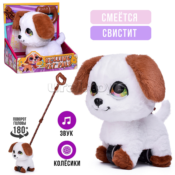Мягкая игрушка "Собака" Мягкая игрушка "Собака"
