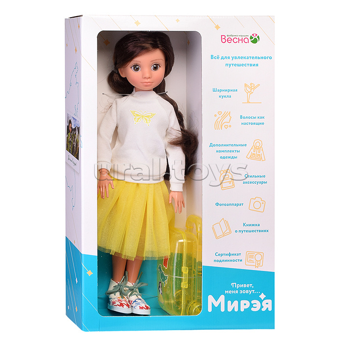 Кукла Мирэя. Кристальное море.