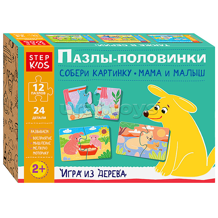 Игра из дерева "Пазлы-половинки: Собери картинку. Мама и малыш" (Step Kids)