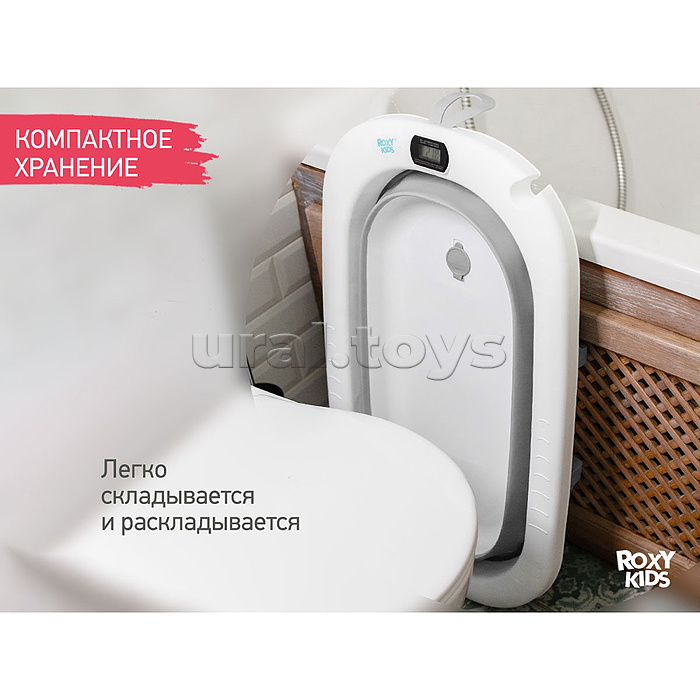 Ванночка складная с термометром и матрасиком "Звезды", серая