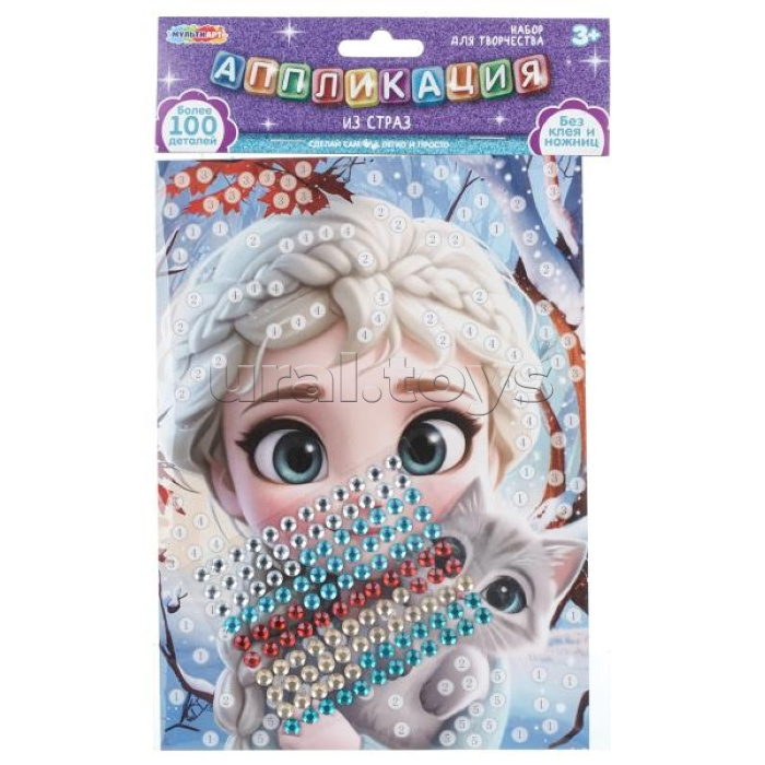 Аппликация стразами 15*21 "Кошечка-принцесса"