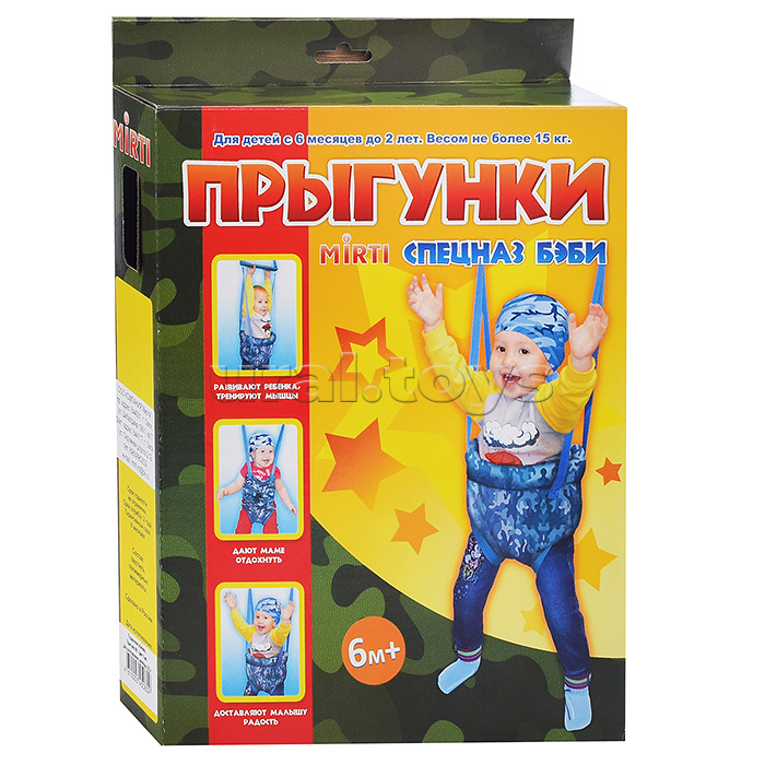 Прыгунки №3 Хакки, подарочная упаковка