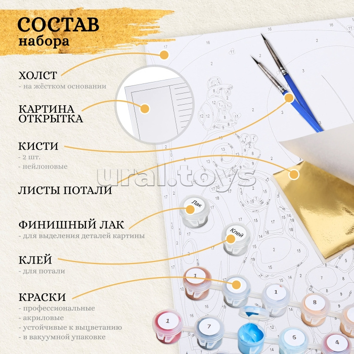 Картина по номерам 15х20 "Цветущие поля в горах" с поталью (12 цветов)