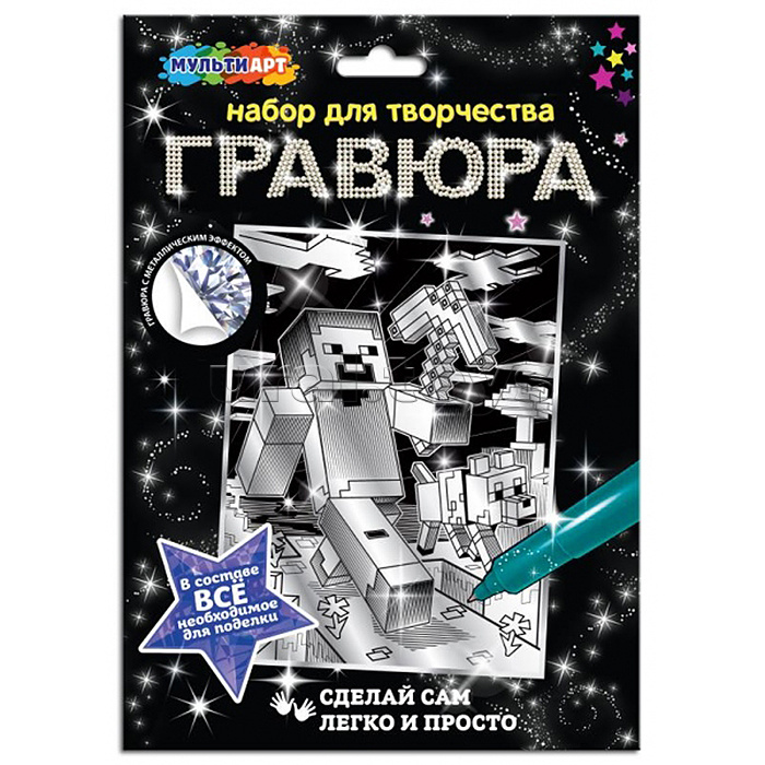 Гравюра А4 "Квадратные герои" Гравюра А4 "Квадратные герои"