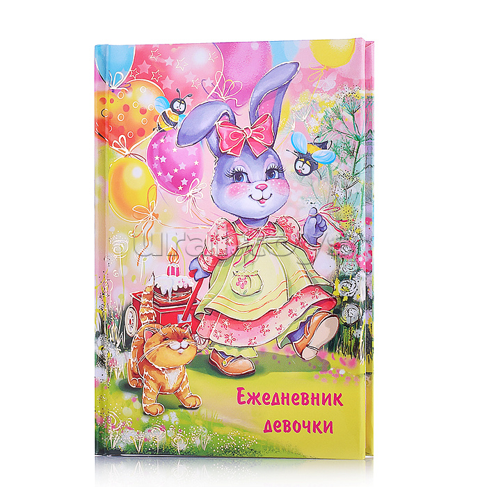 Ежедневник девочки "Зайка" (А6, 110x152мм, 64 л.,) Ежедневник девочки "Зайка" (А6, 110x152мм, 64 л.,)